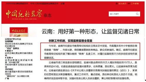 8月赛季最新爆料群微博,群微博揭秘新赛季精彩看点  第2张