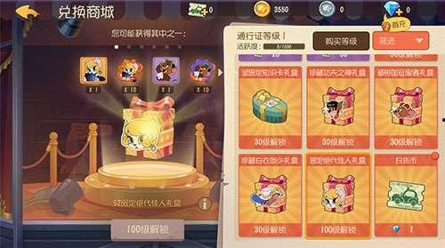 猫和老鼠s2爆料表最新,经典对决升级，新角色亮相，笑料百出！