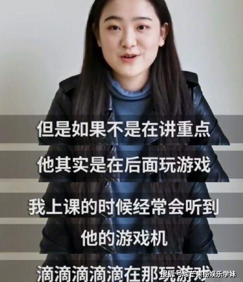 学妹爆料刘昊然视频大全,学妹爆料，青春偶像的多面魅力  第3张