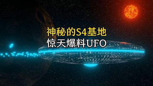 s4基地最新爆料消息,神秘项目曝光,科技巨头布局未来 第1张 s4基地最新爆料消息,神秘项目曝光,科技巨头布局未来 第1张