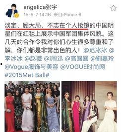 娱乐圈最会爆料的是谁,揭秘幕后真相的神秘推手  第3张